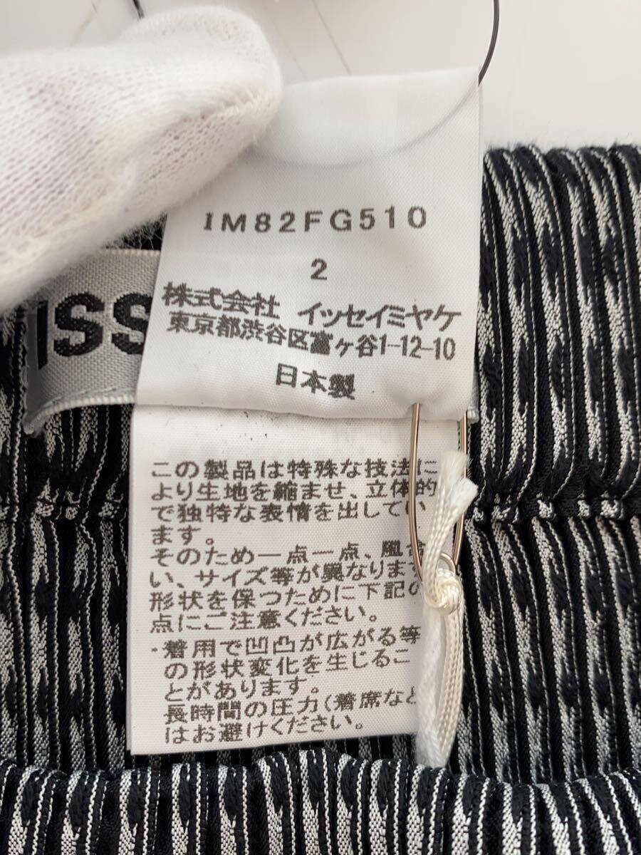 ISSEY MIYAKE Pleats Fringe Hem Long Skirt 2 Polyester BLK IM82FG510