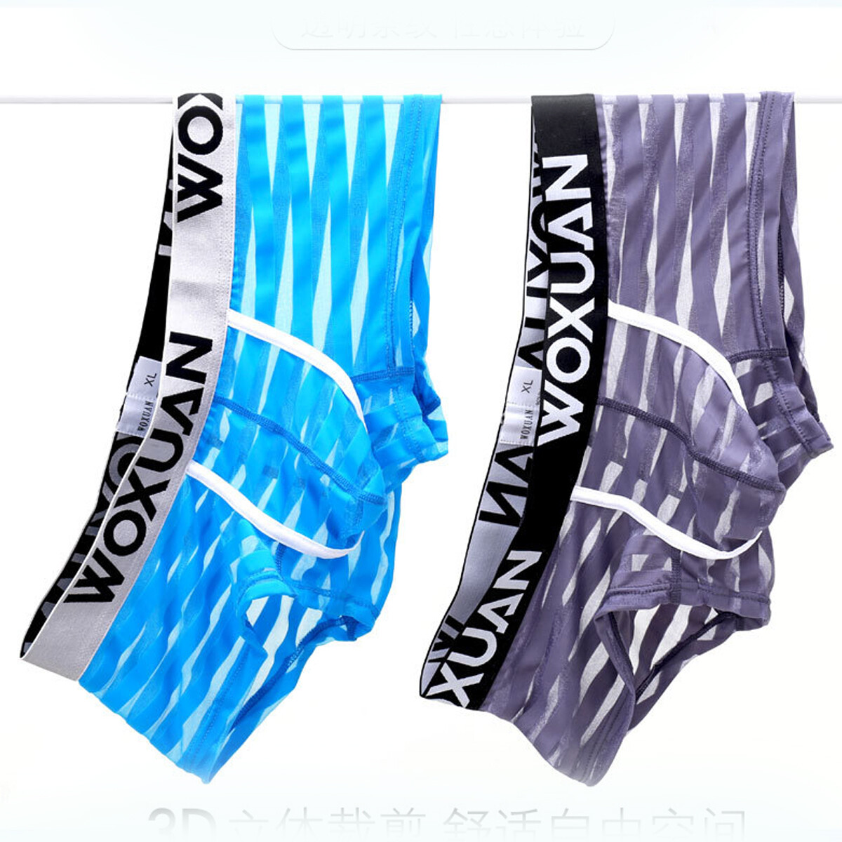 Men’s Sexy Underwear Transparent Underpants Boxers Mesh Shorts Pouch Briefs