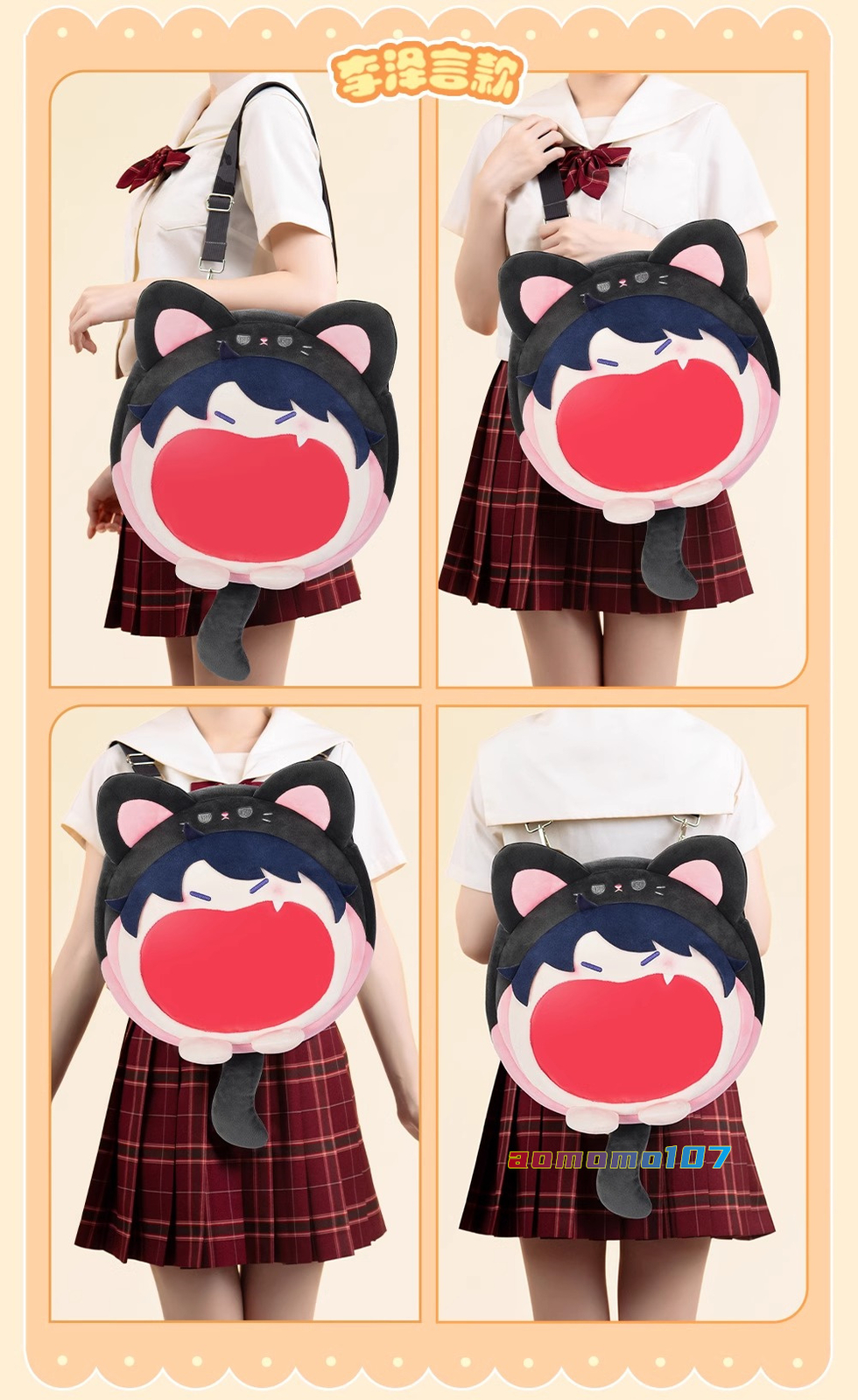Mr. Love: Queen’s Choice Gavin Lucien Kilo Victor Shaw Crossbody Plush Itabags