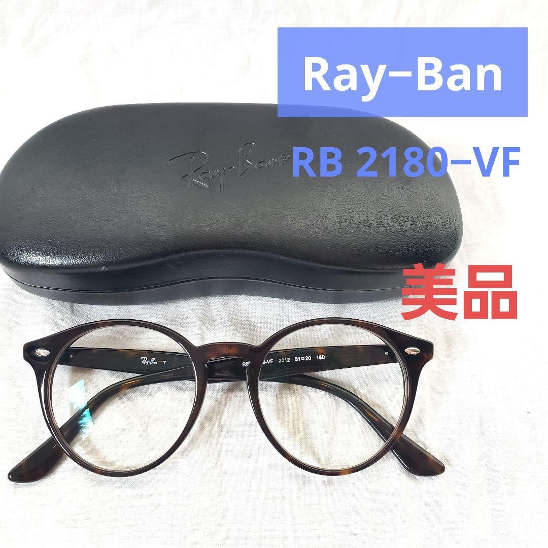 Ray Ban Clear Sunglasses Fashion Glasses Brown from Japan