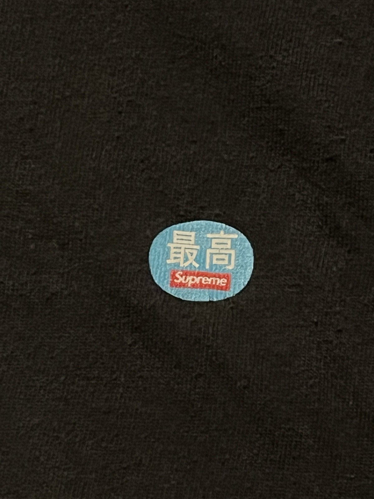 Supreme Sticker Tee Black FW21 M Urban Culture Hype Skate Black Hype beast NYC