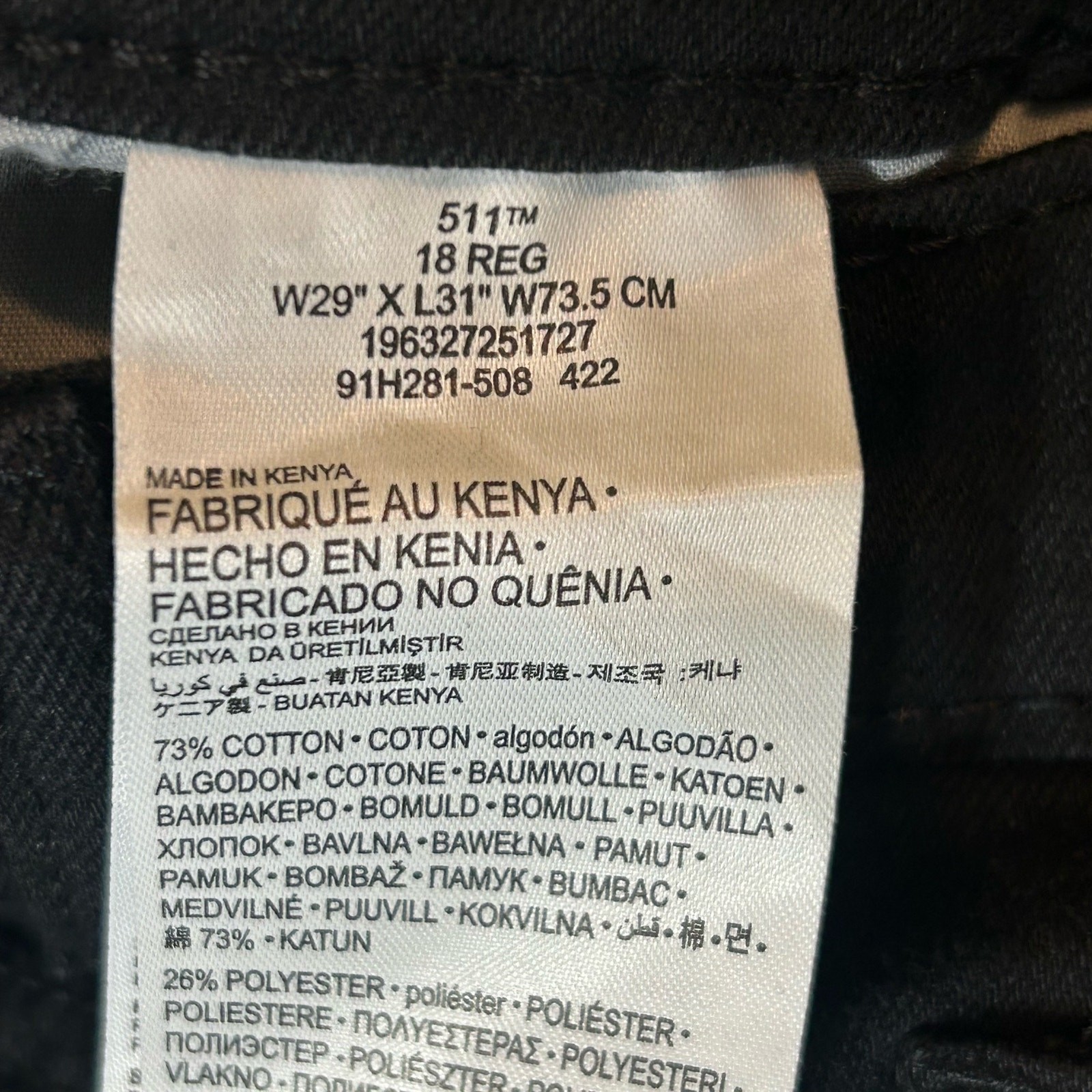 Levi Strauss Jeans Boys 18 29X31 Black Slim Fit Adjustable Waistband NEW