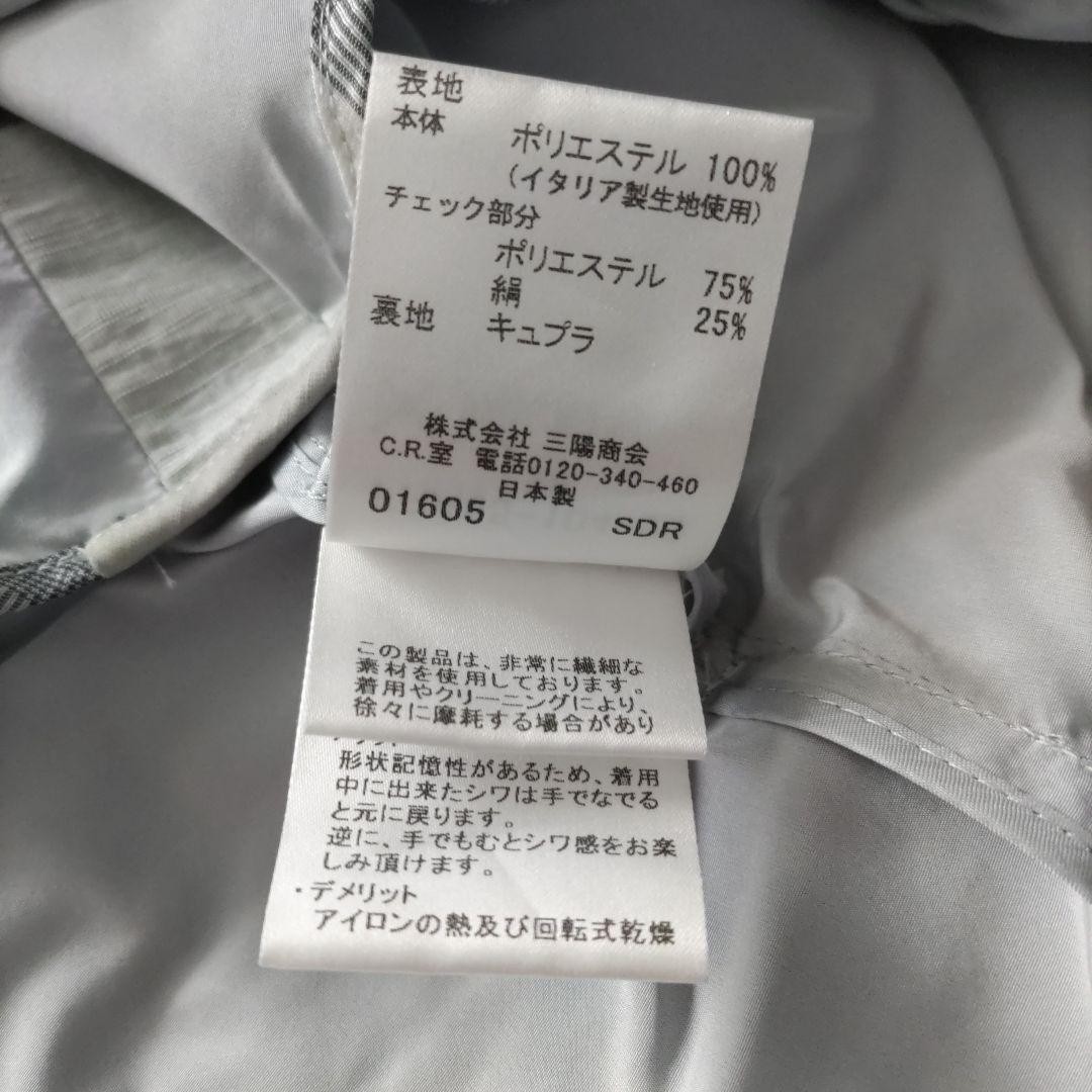 Burberry London Spring Coat