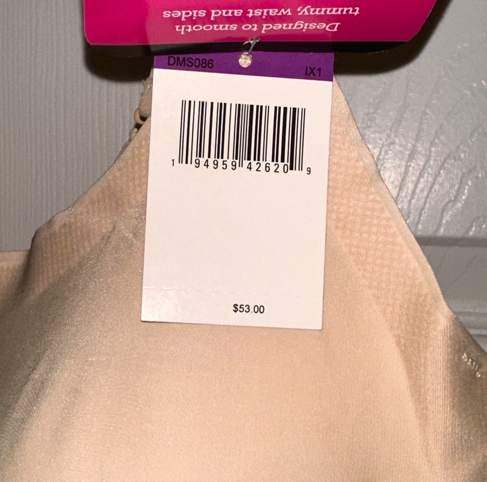 MAIDENFORM Power Players Convertible NUDE Camisole Shaping Top Womens S M L 2XL