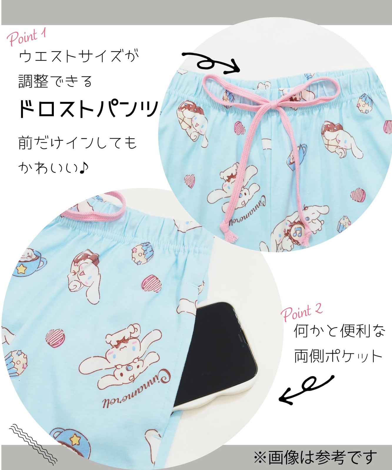 Hangyodon pajamas, plain, Lady’s, short sleeves, long pants