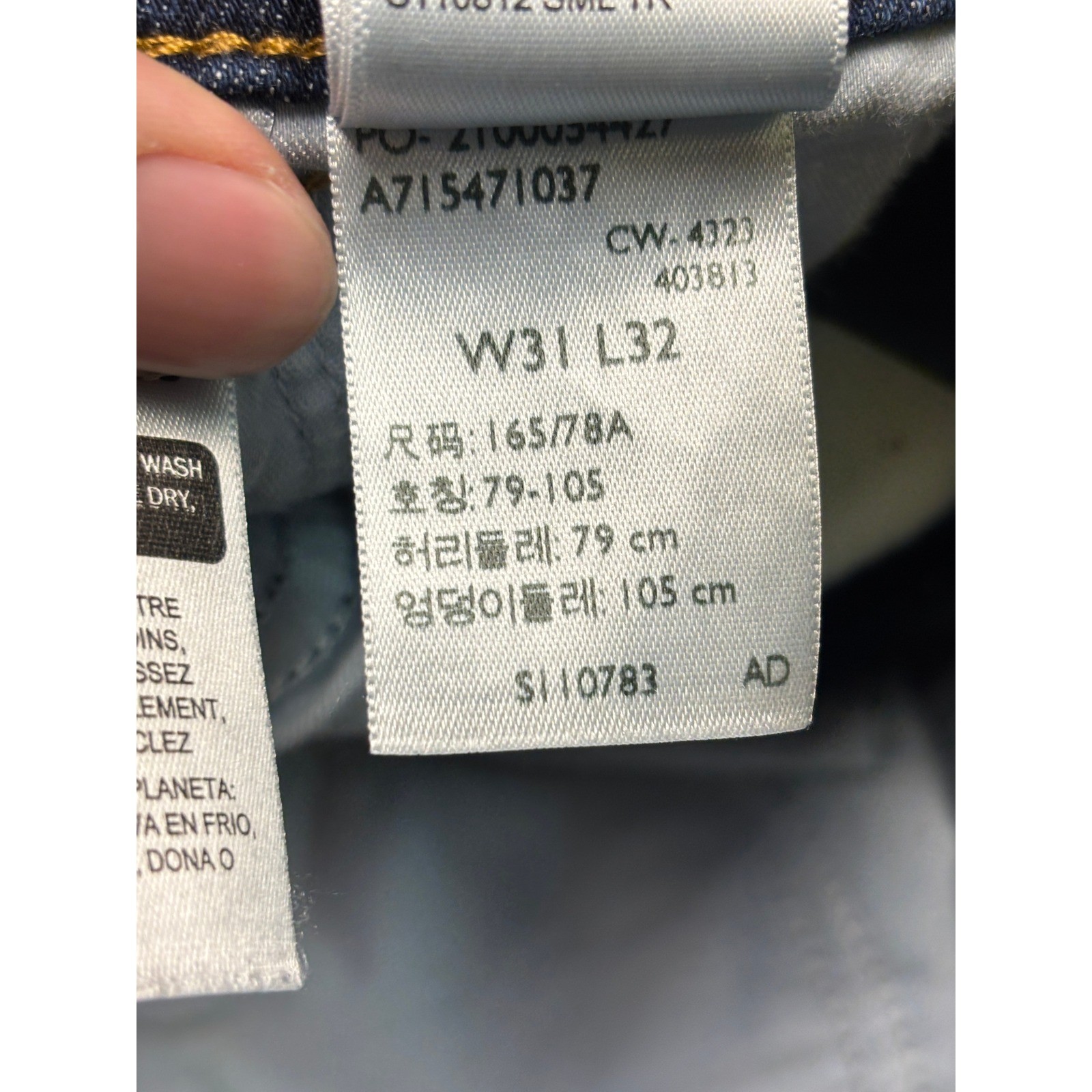 Levi Strauss Premium Big E 314 Shaping Straight Dark Denim Jeans Women 33X31