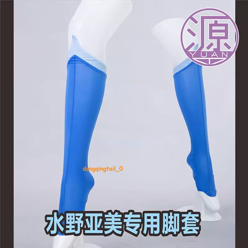 Anime Sailor Mercury Cosplay Blue Costume Stocking Gift For Halloween Party