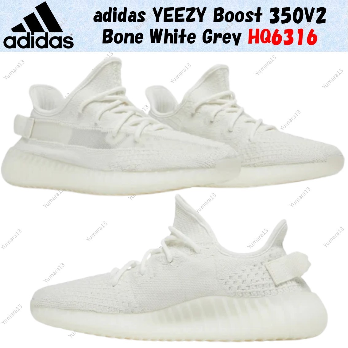 adidas YEEZY Boost 350V2 Bone White Grey HQ6316 Men’s Size