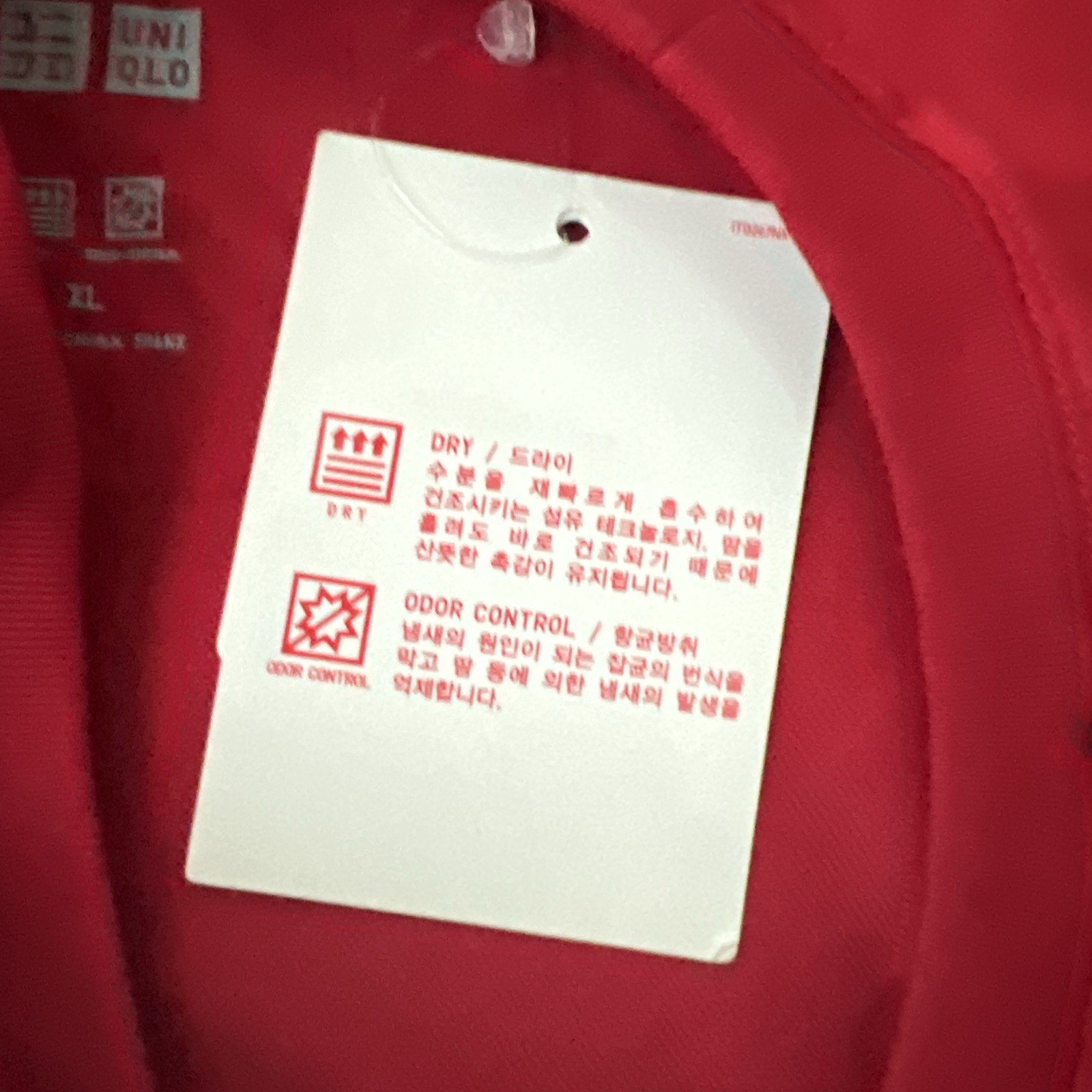 Uniqlo HEATTECH Performance T Shirt Mens XL Red Dry Ex Odor Control Raglan NWT