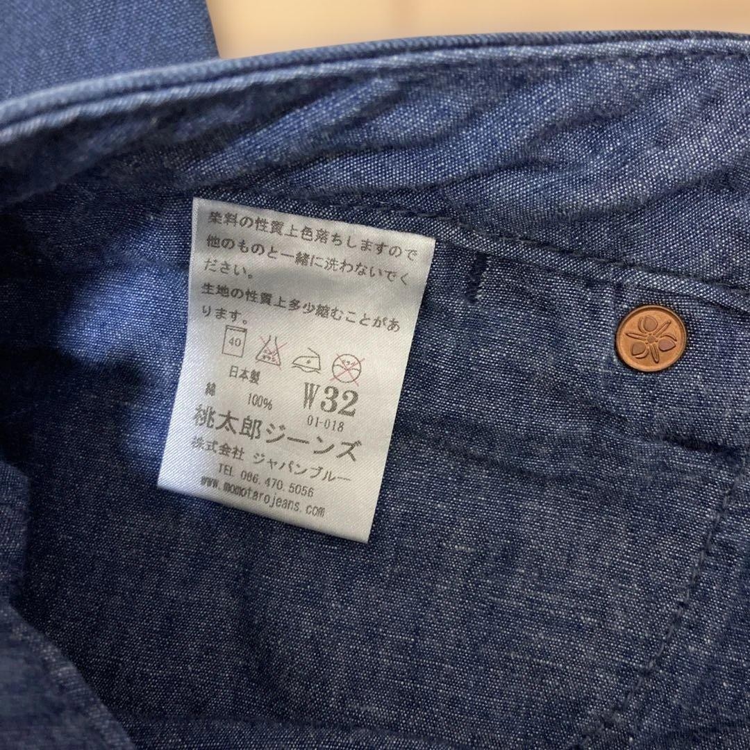 Momotaro Jeans Denim Trousers W32 Tapered Fit Japanese Selvedge