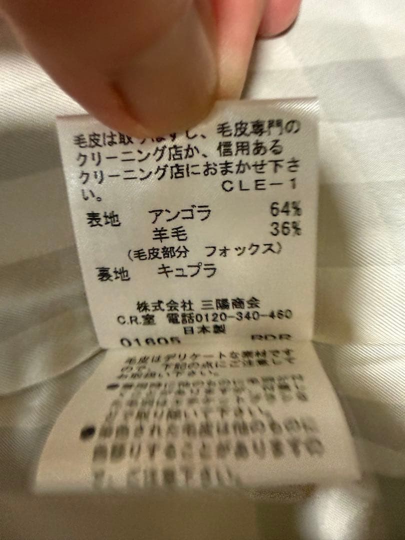 Burberry London Light gray long coat