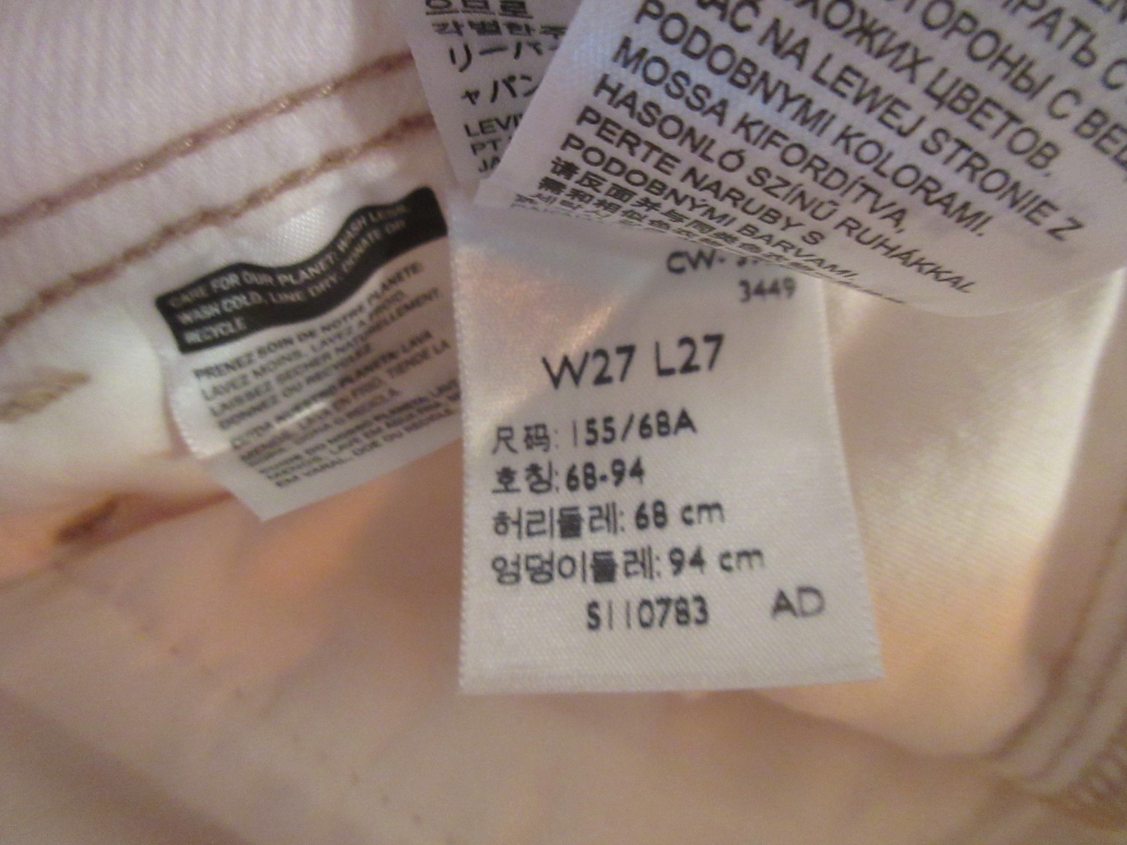 Levis Jeans Women White Denim Ribcage Straight Ankle 27”x27” New w/TGS