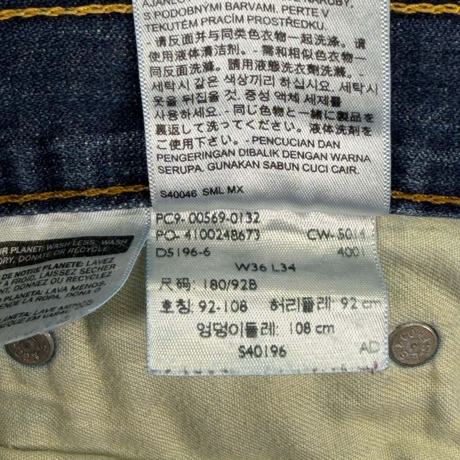 Levis 569 Jeans Mens 36×34 Blue Loose Straight Mid Rise Dark Wash Denim