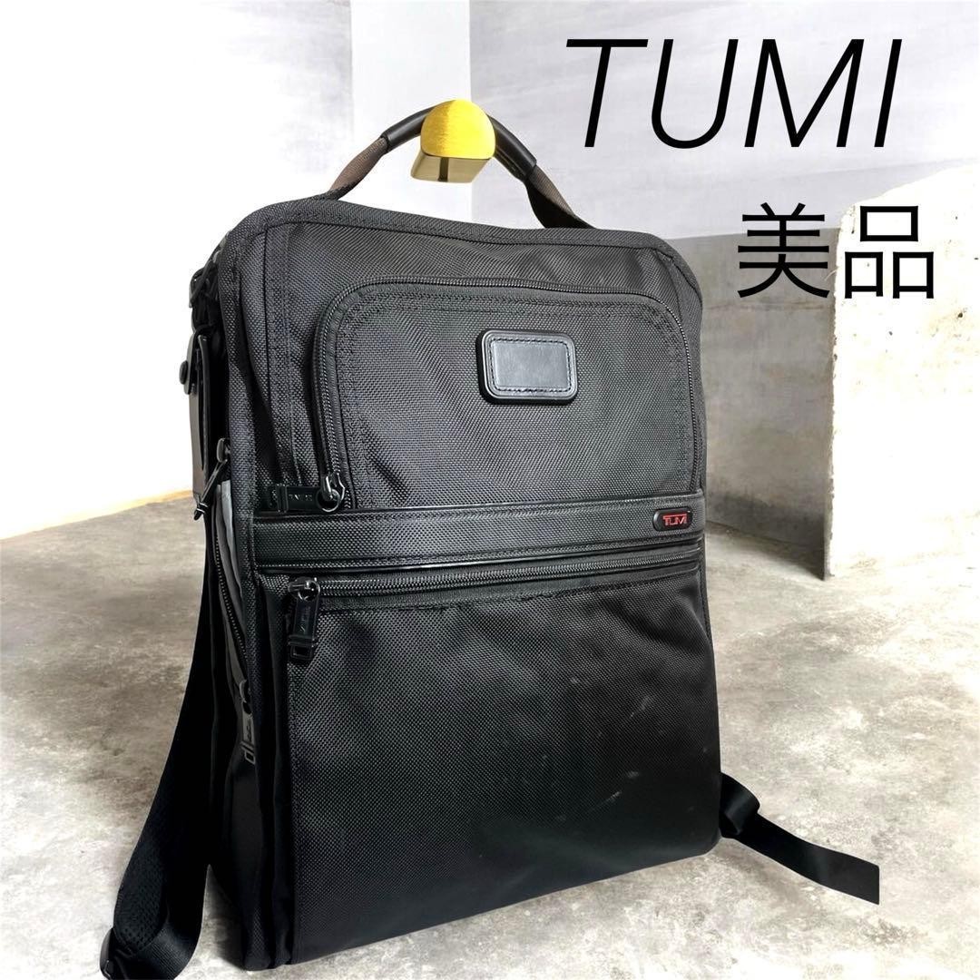 Excellent condition TUMI ALPHA3 slim pack brief pack nylon business