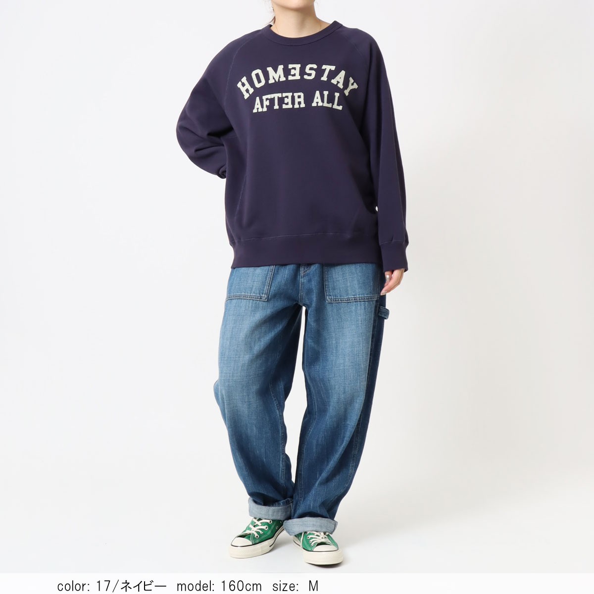 Logo Print Sweatshirt CF6129 (Final Sale, Limited Stock)