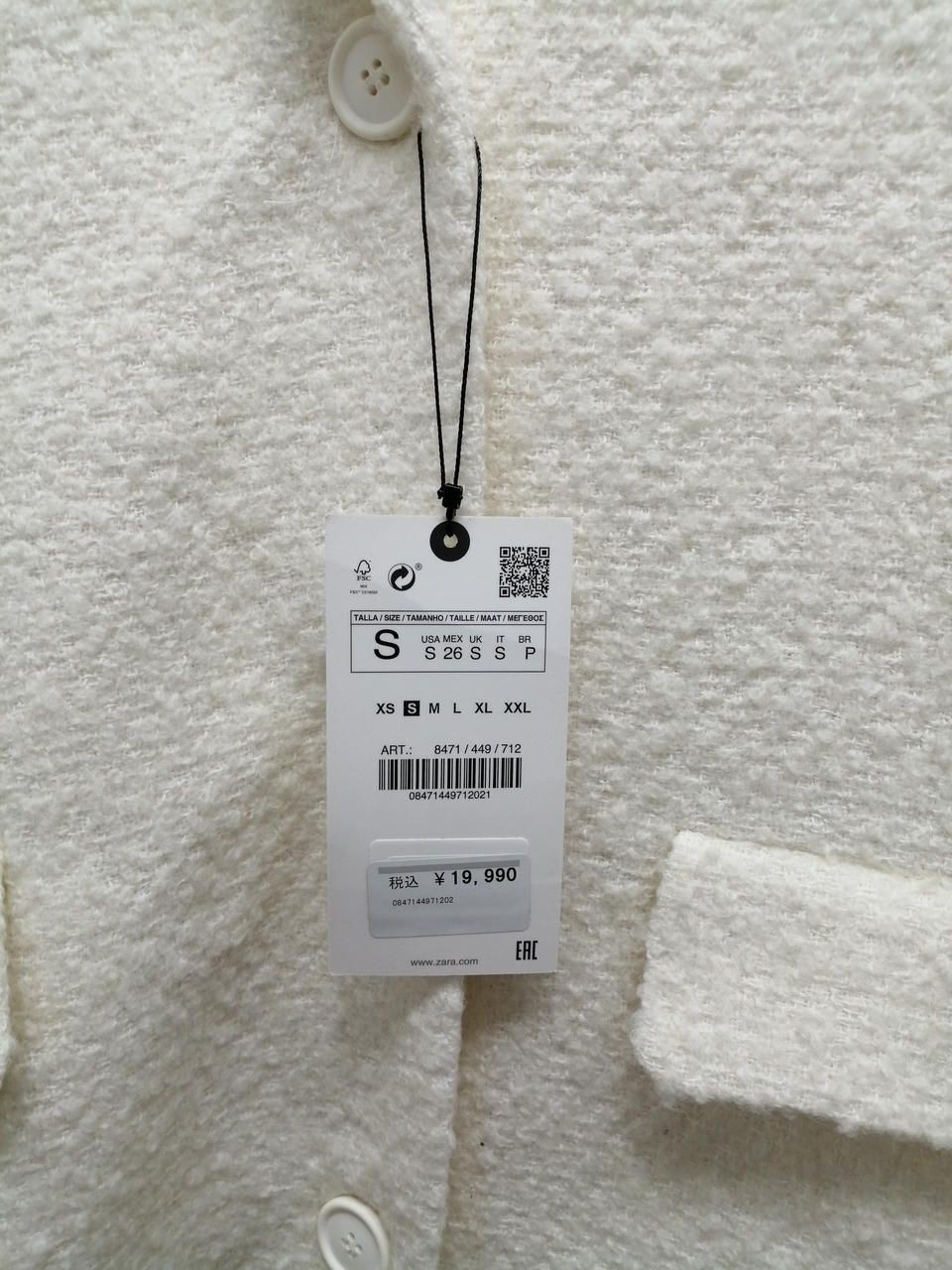 ZARA Straight Wool Blend Coat With Tags WHT S Used