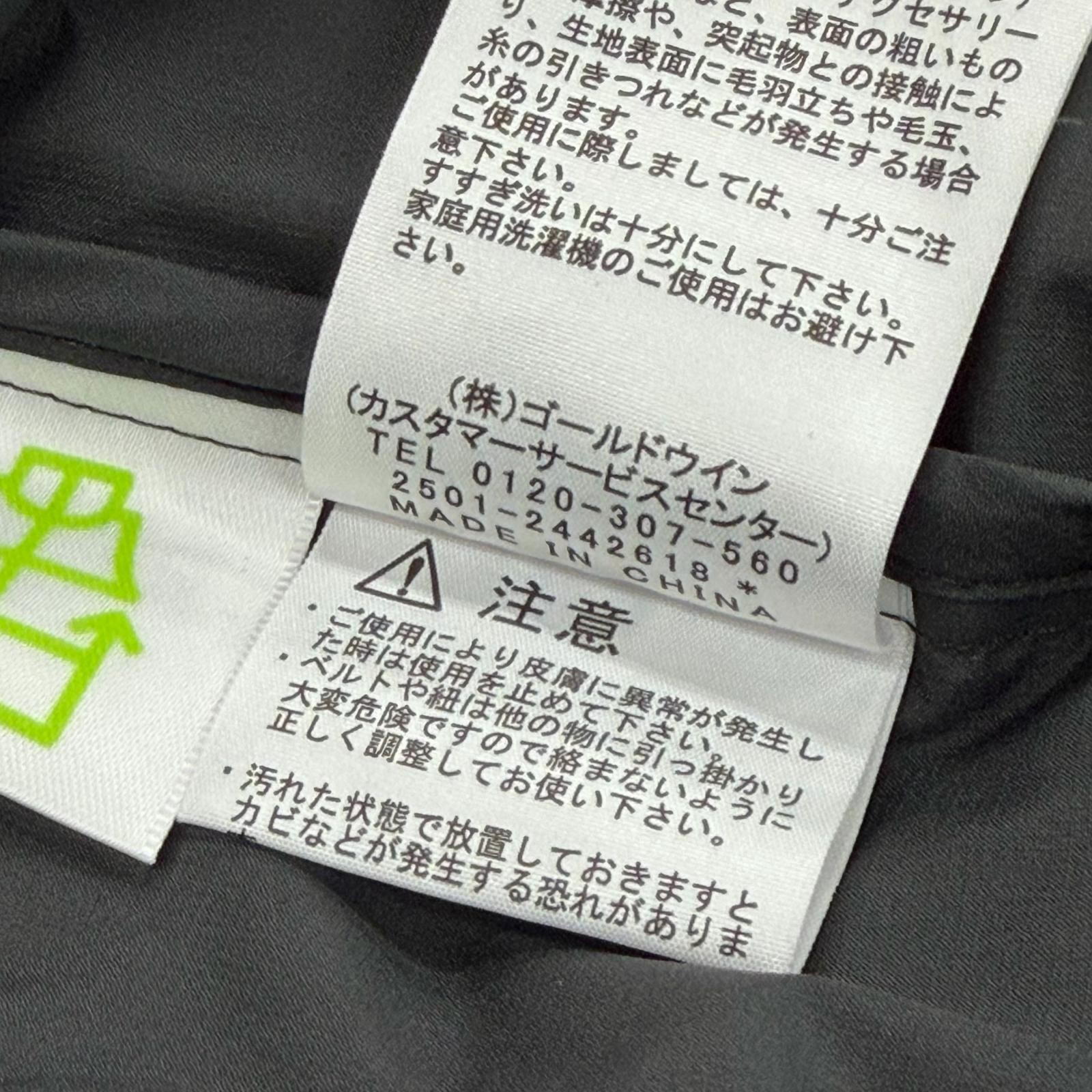 THE NORTH FACE Down Shell Coat – DUTY FREE