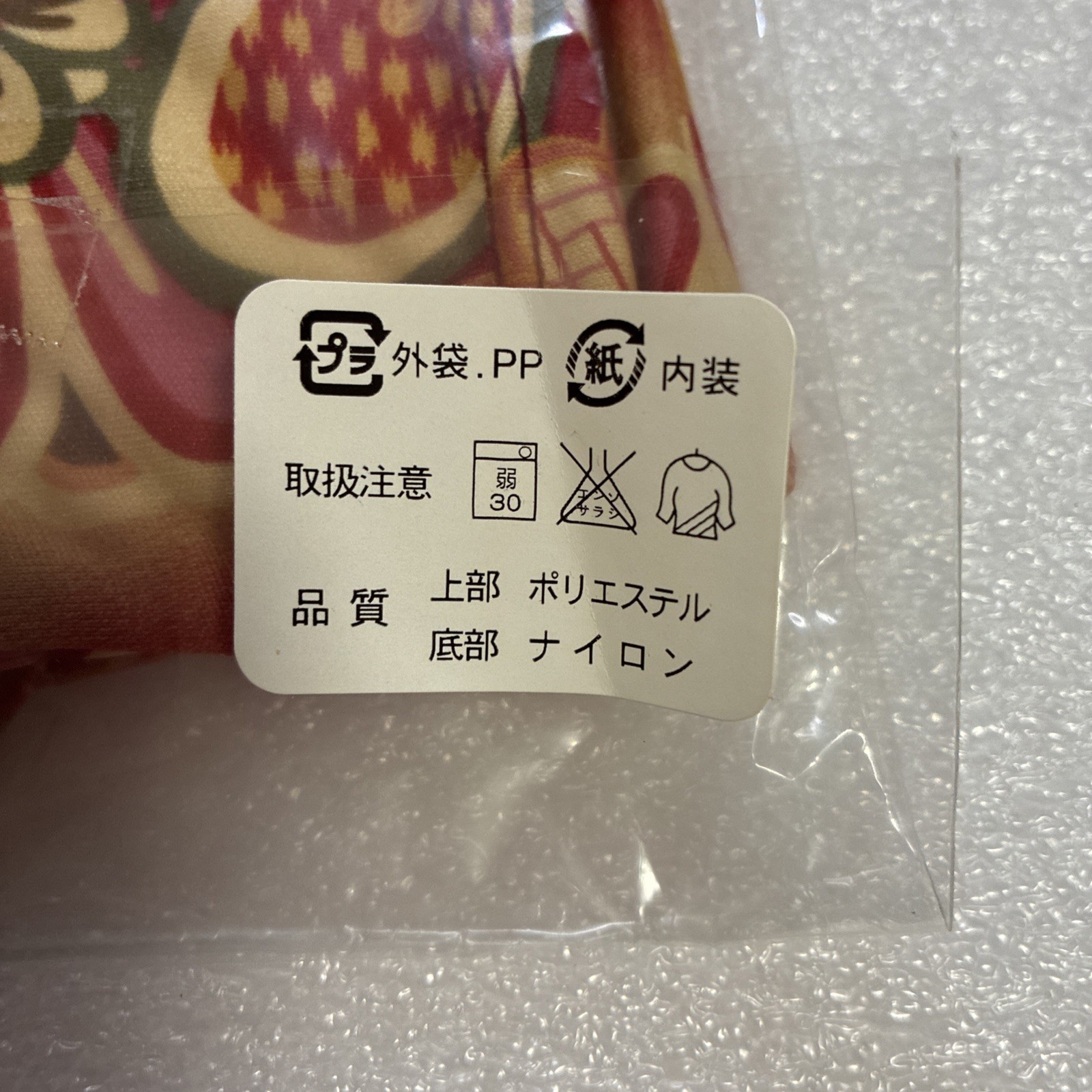 Tabi socks, split toe socks, made in Japan, floral pattern, new (other)