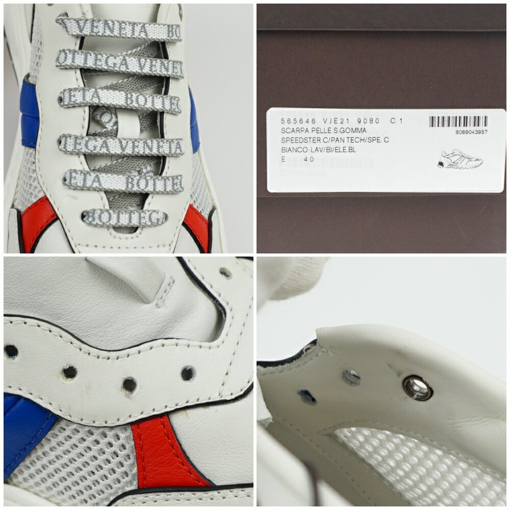 Bottega Veneta Speedster Low-Top Sneakers in White Leather, Size US 7.0/25cm
