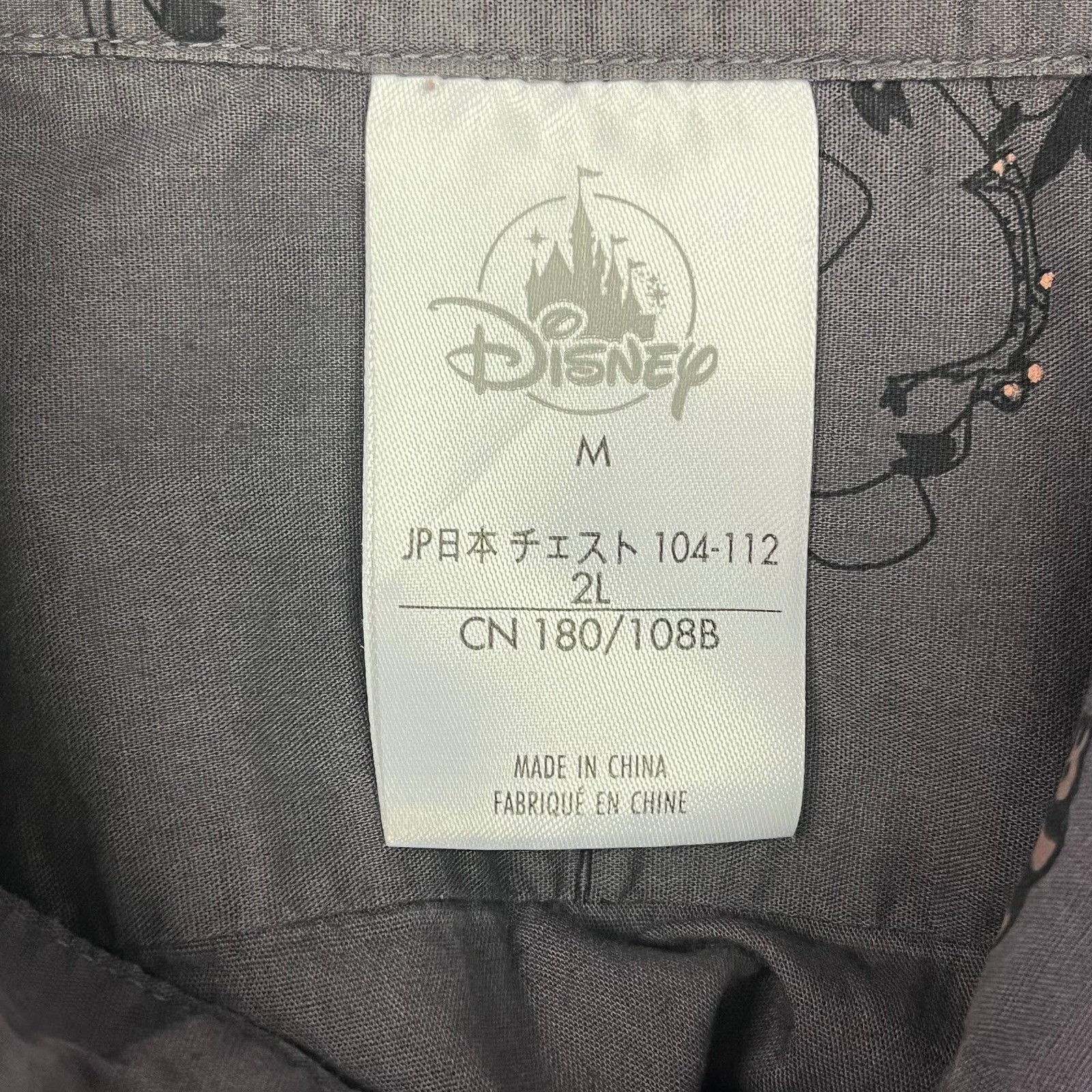 Disney Lion King Timon Pumbaa Button Down Shirt Mens Short Sleeve Woven Size M