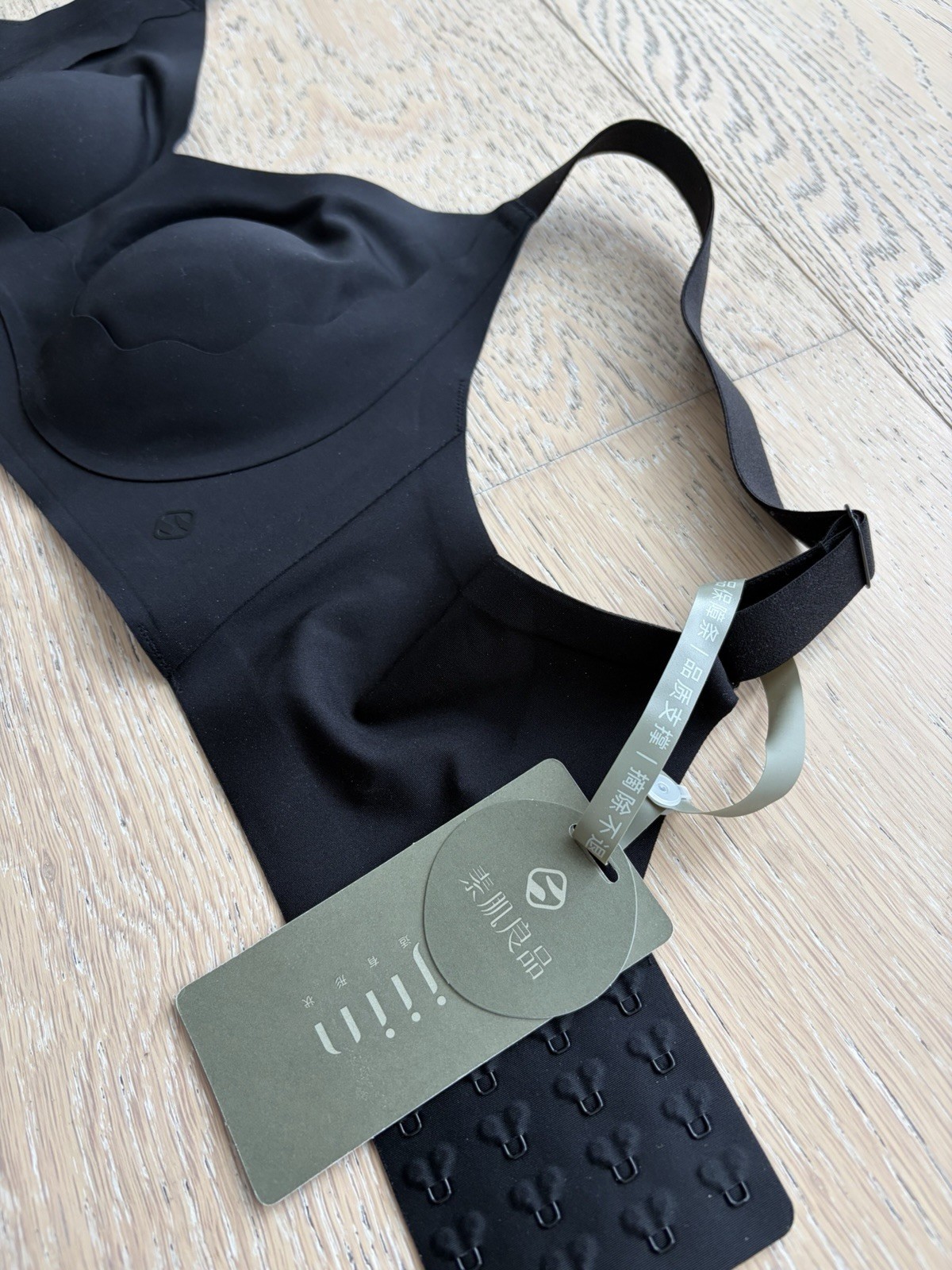 Sujiin MX219A Wireless Seamless Push‑Up Bra – Black, Size M (75A/160/85) – BNWT