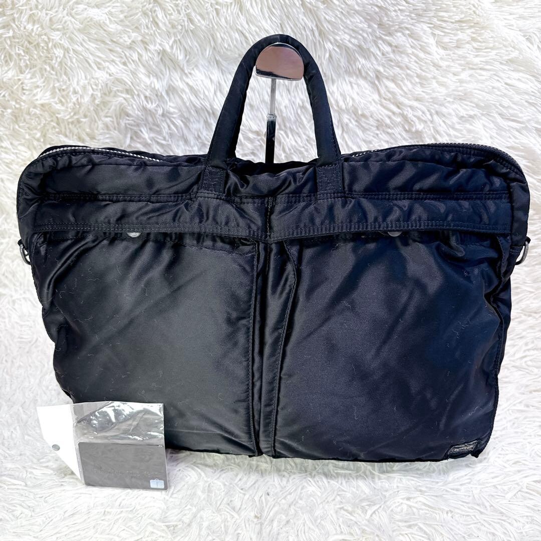 PORTER Tanker XL Black Nylon Briefcase Business Bag A4 Japanese Auth