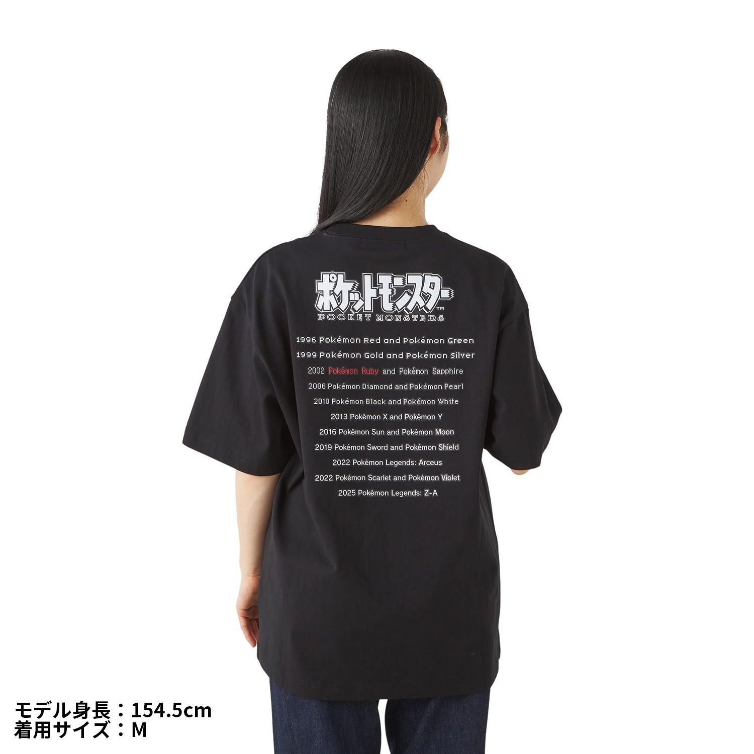 Pokemon Center Release Year Package T-Shirt in Pouch Pokémon Ruby GBA Design