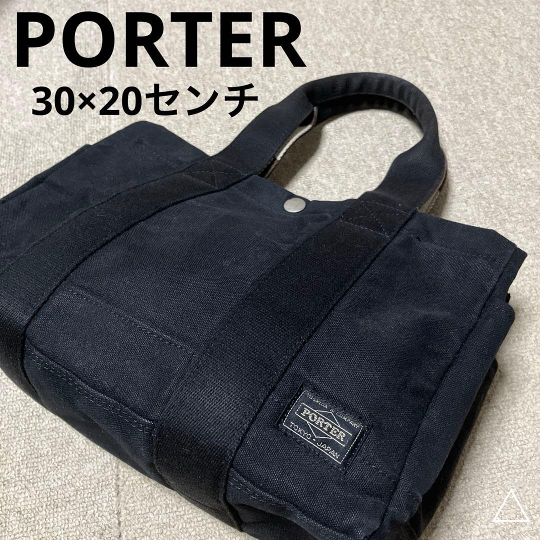 Yoshida PORTER Tote Bag Black Canvas Black Made in Japan