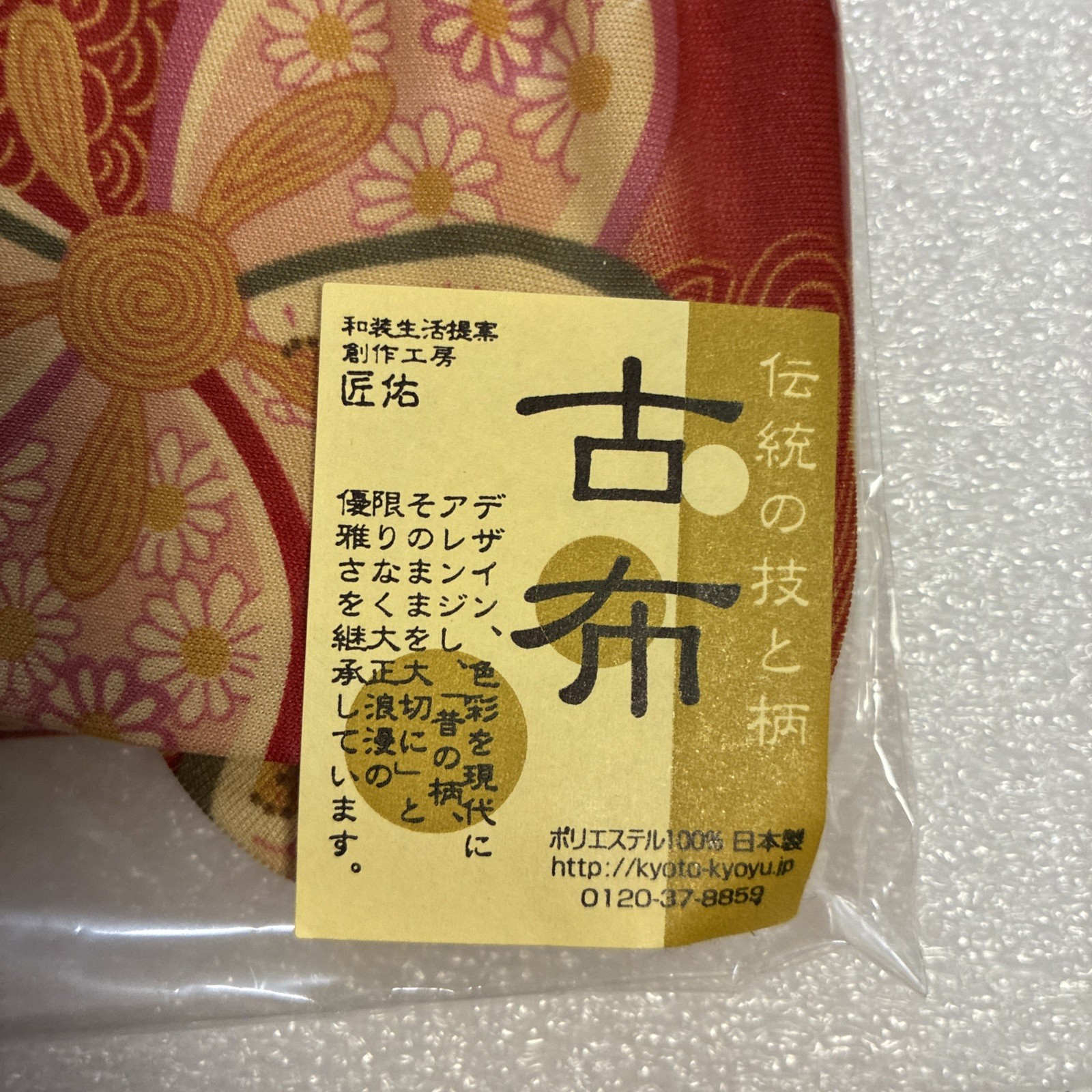Tabi socks, split toe socks, made in Japan, floral pattern, new (other)