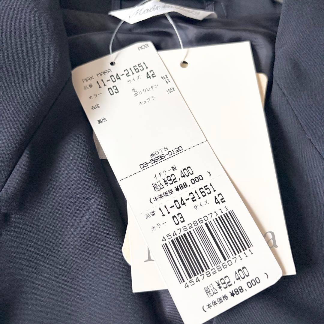 Max Mara tailored jacket, women’s, wool, black, size L