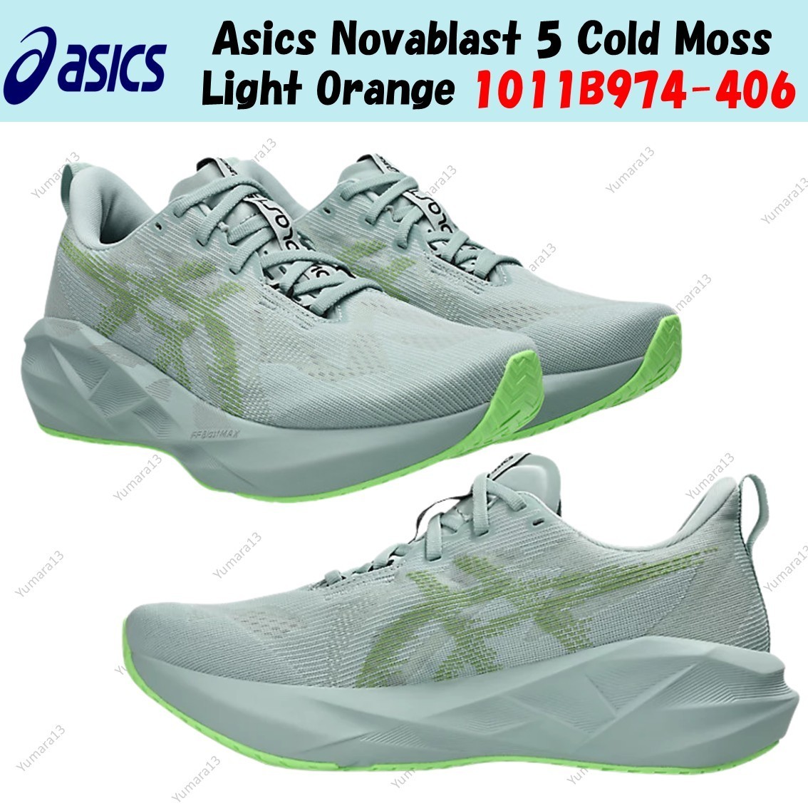 Asics Novablast 5 Cold Moss Light Orange 1011B974-406 Men’s Size