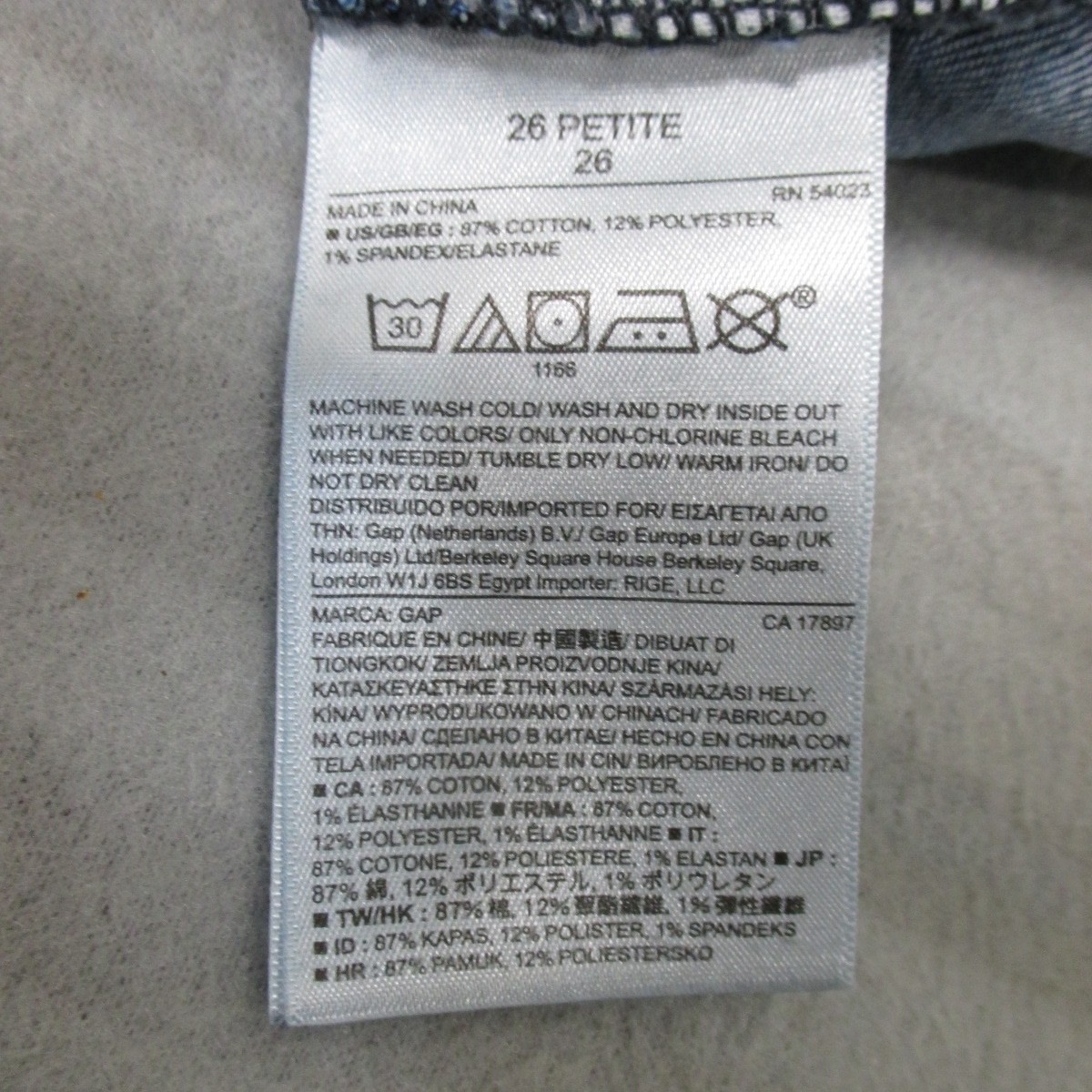 Gap 1969 Resolution True Skinny High Rise Jeans 26P Petite Stretch, Women