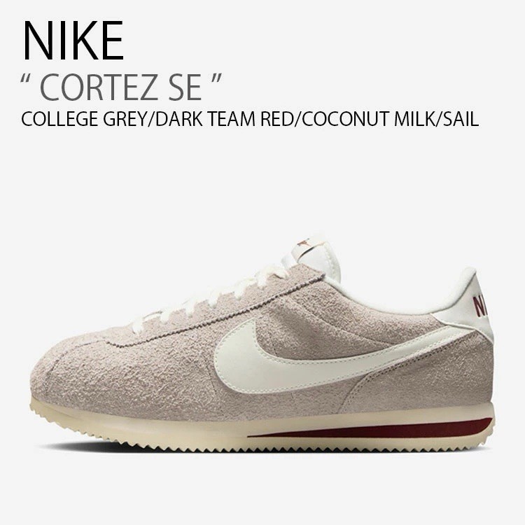 🟢 NEW 🟢 Nike Cortez SE Men’s Athletic Sneaker – (Men’s Size 10 US)