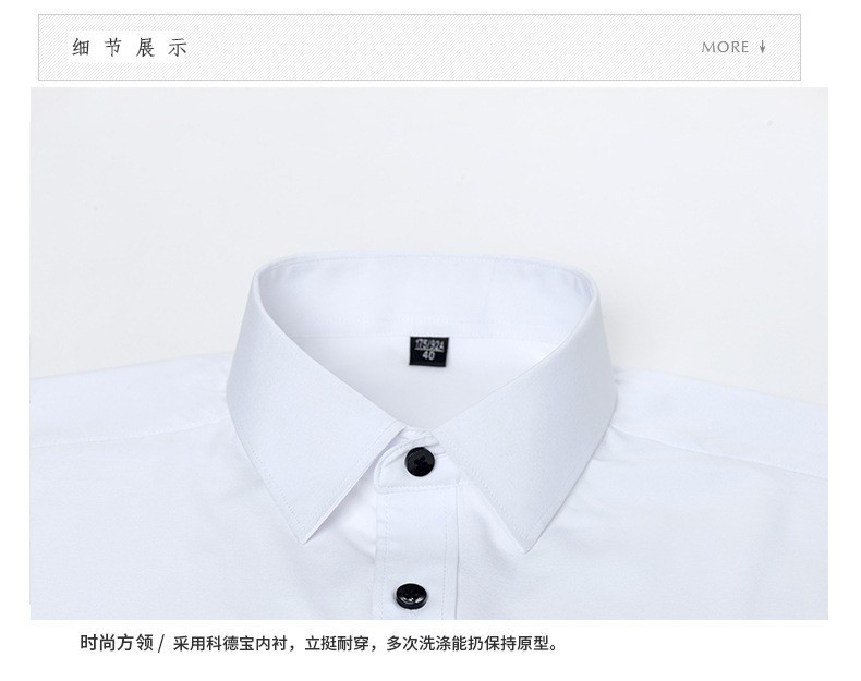 Mens Dress Shirts Formal Business Long Sleeves Non Iron Elastic Casual Shirts