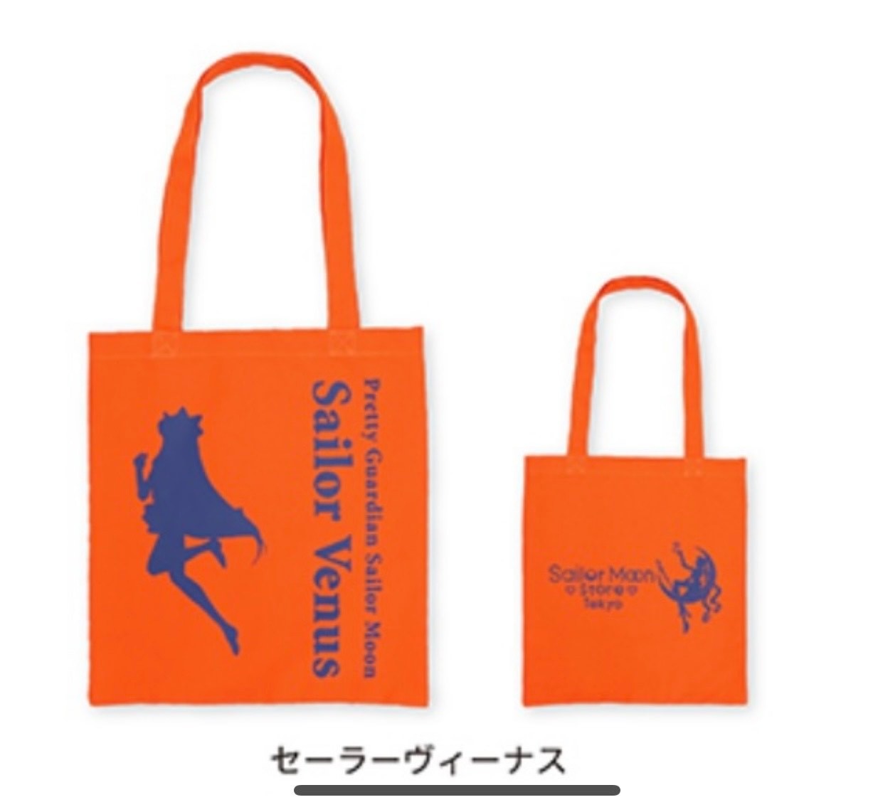 Pre-order Sailor Moon Store Exclusive Tote bag