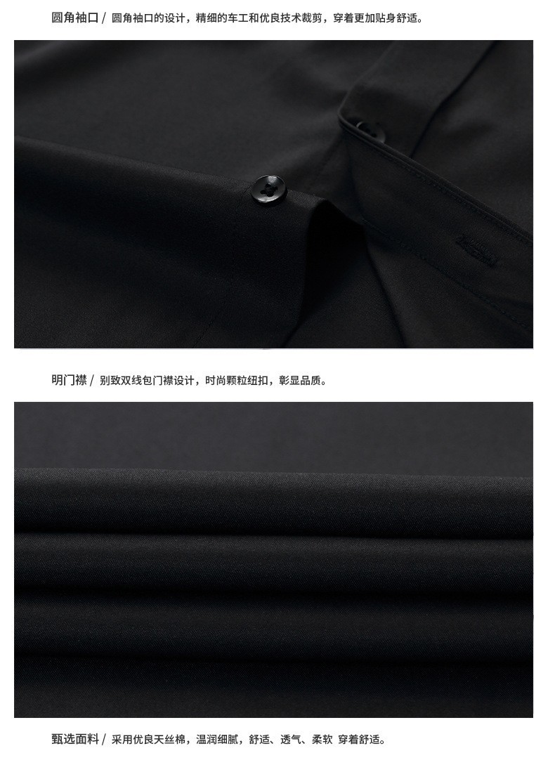 Mens Dress Shirts Formal Business Long Sleeves Non Iron Elastic Casual Shirts