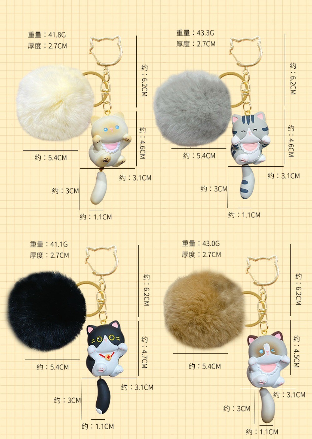 Resin cartoon plush ball keychain cow plush doll orange Siamese cat bag pendant