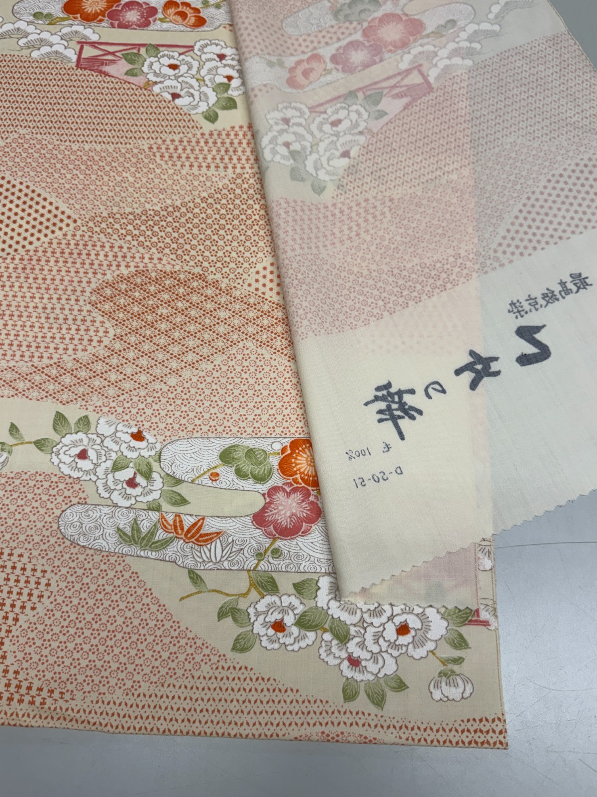 Japanese Vintage Kimono Fabric cloth Boro Wool Pink tradition 35.4×14.5 in