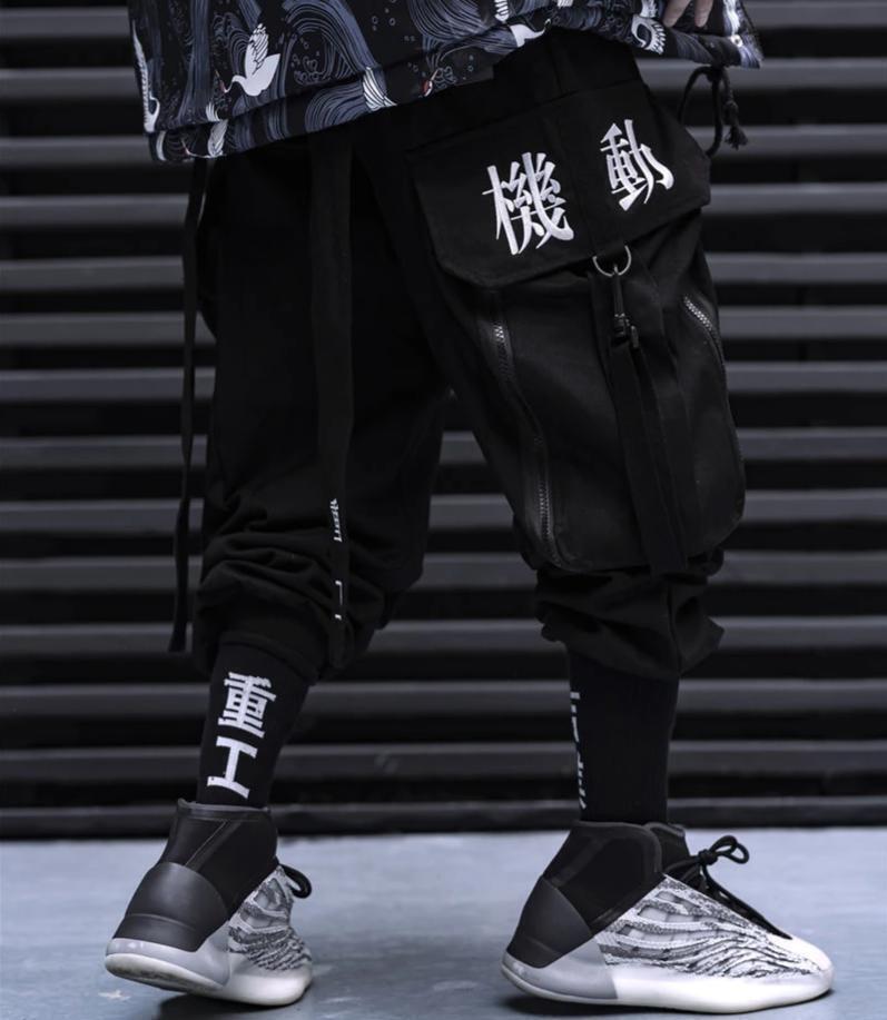Niepce Streetwear Black Harem Techwear Unisex Joggers Urban Japanese Cargo Pants