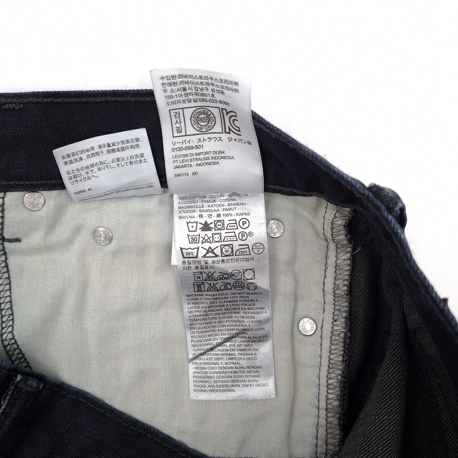 Levi’s Jeans 511 Men Slim Straight Uo5 Size W33 L32