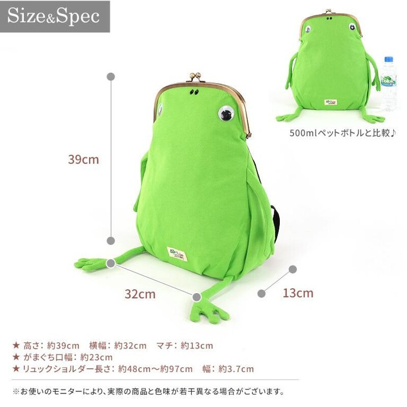 gym master Fluke Frog Backpack Clutch Regular Size 15.3 x 11.4 in Various Color