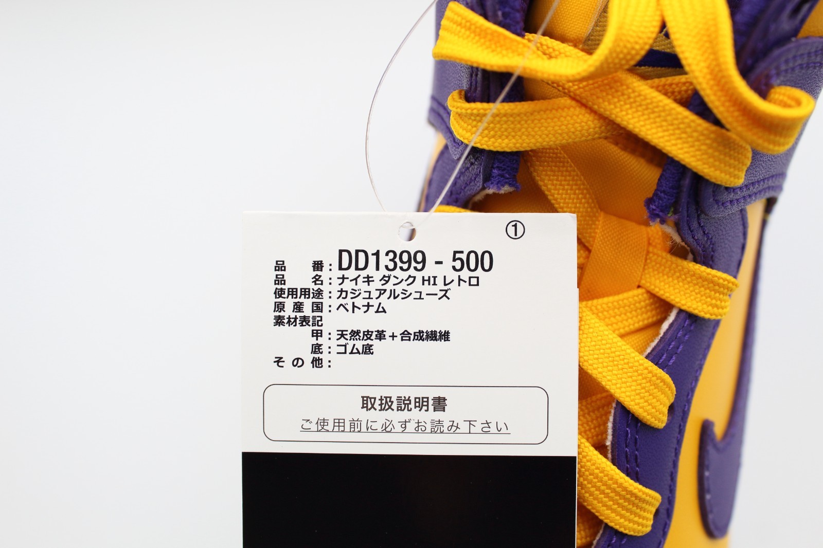 Nike Dunk High Retro Lakers DD1399-500 Yellow Purple Men’s US4-14 NEW