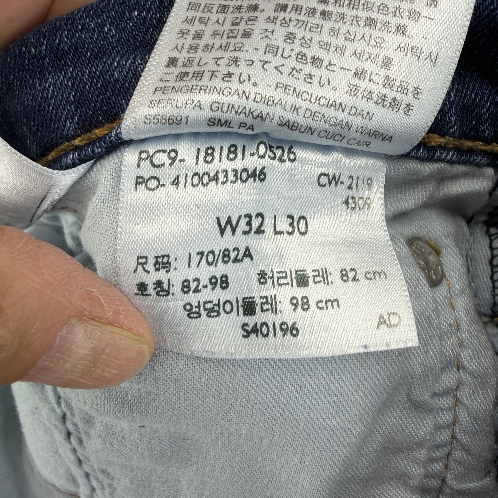 Levi’s 511 All Seasons Tech Men’s Jeans W32 L30 Slim Fit Stretch Blue Denim
