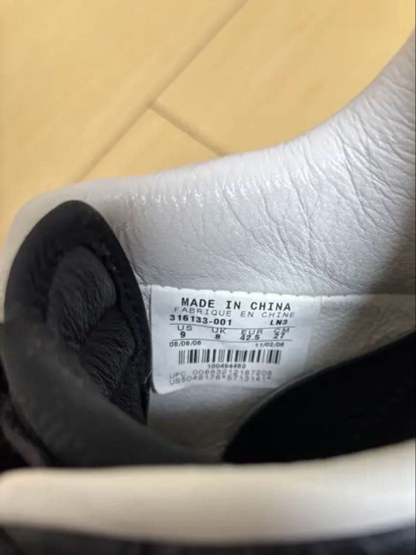 NIKE Air Force 1 Low Supreme 07 QK Black Limited Edition Men US 9 Rare Sneaker