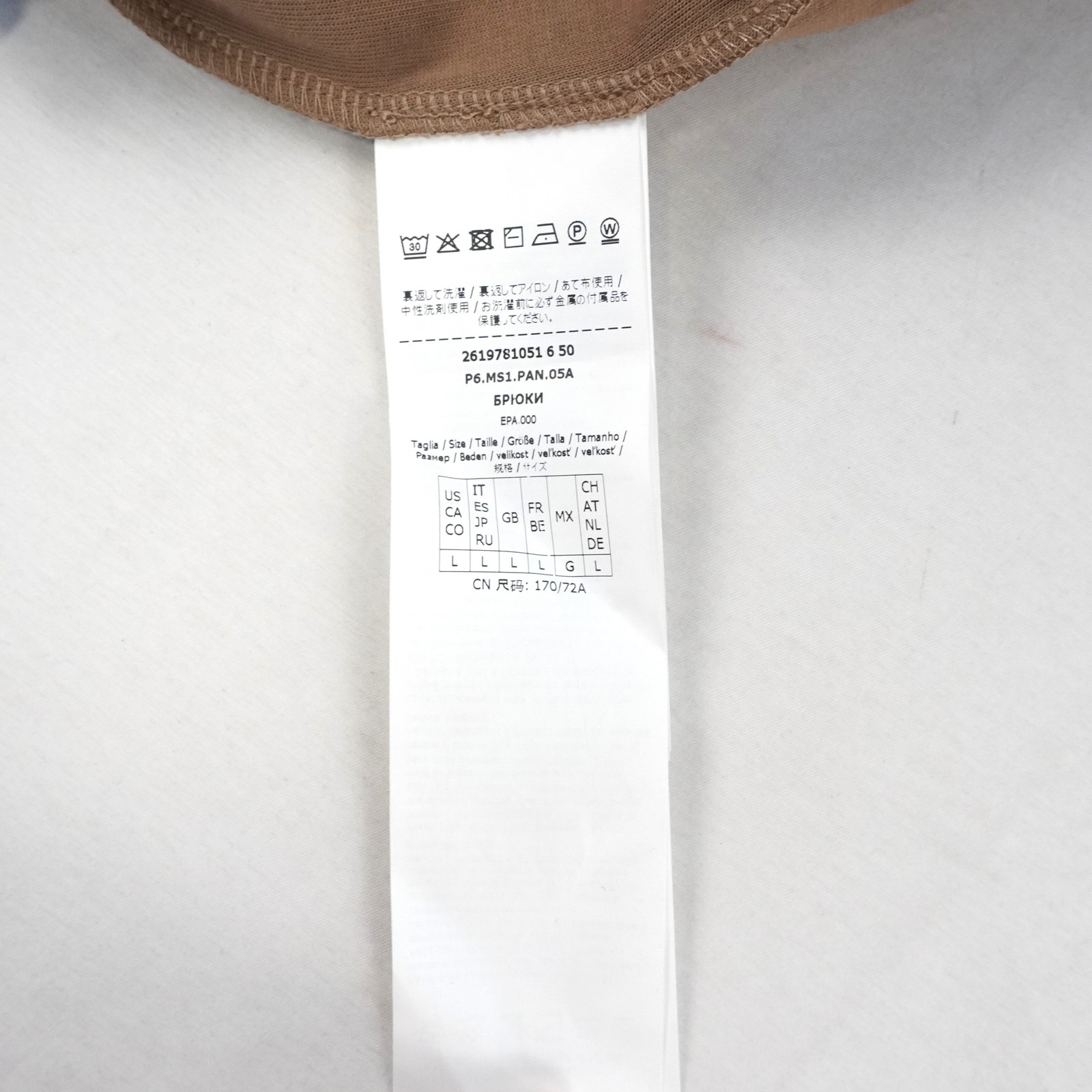 ‘S Max Mara Wide-Fit Jersey Trousers w/ Pockets in Camel – Women’s Size Large