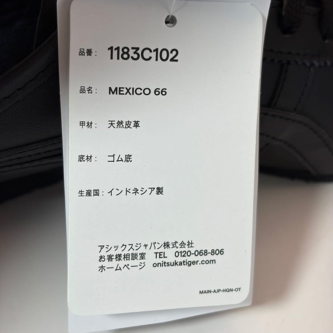 Onitsuka Tiger Mexico 66 Black Leather 9