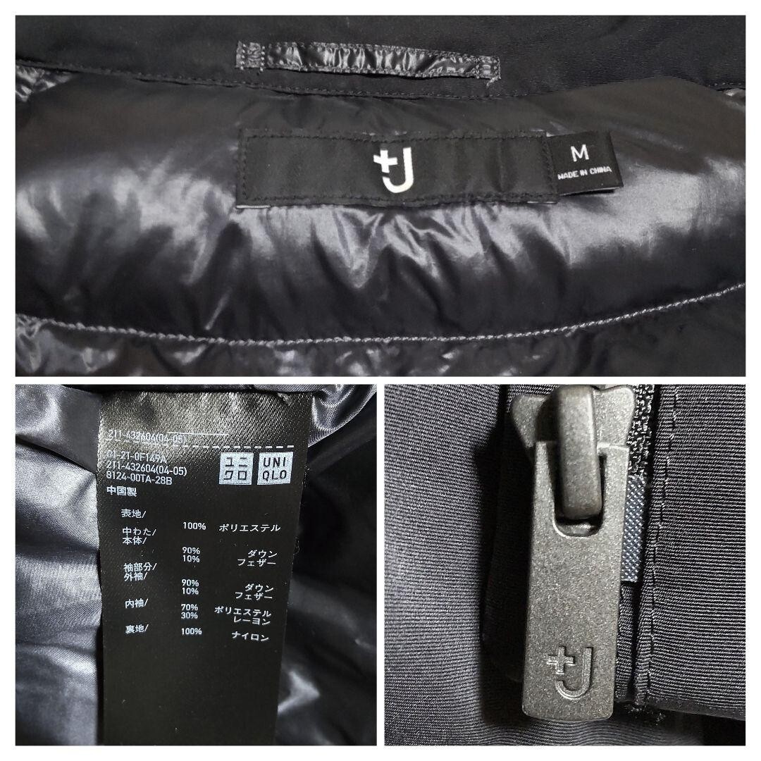 Uniqlo Jil Sander +J Hybrid Down Jacket Women Used Extrem Beautiful Extra Warm