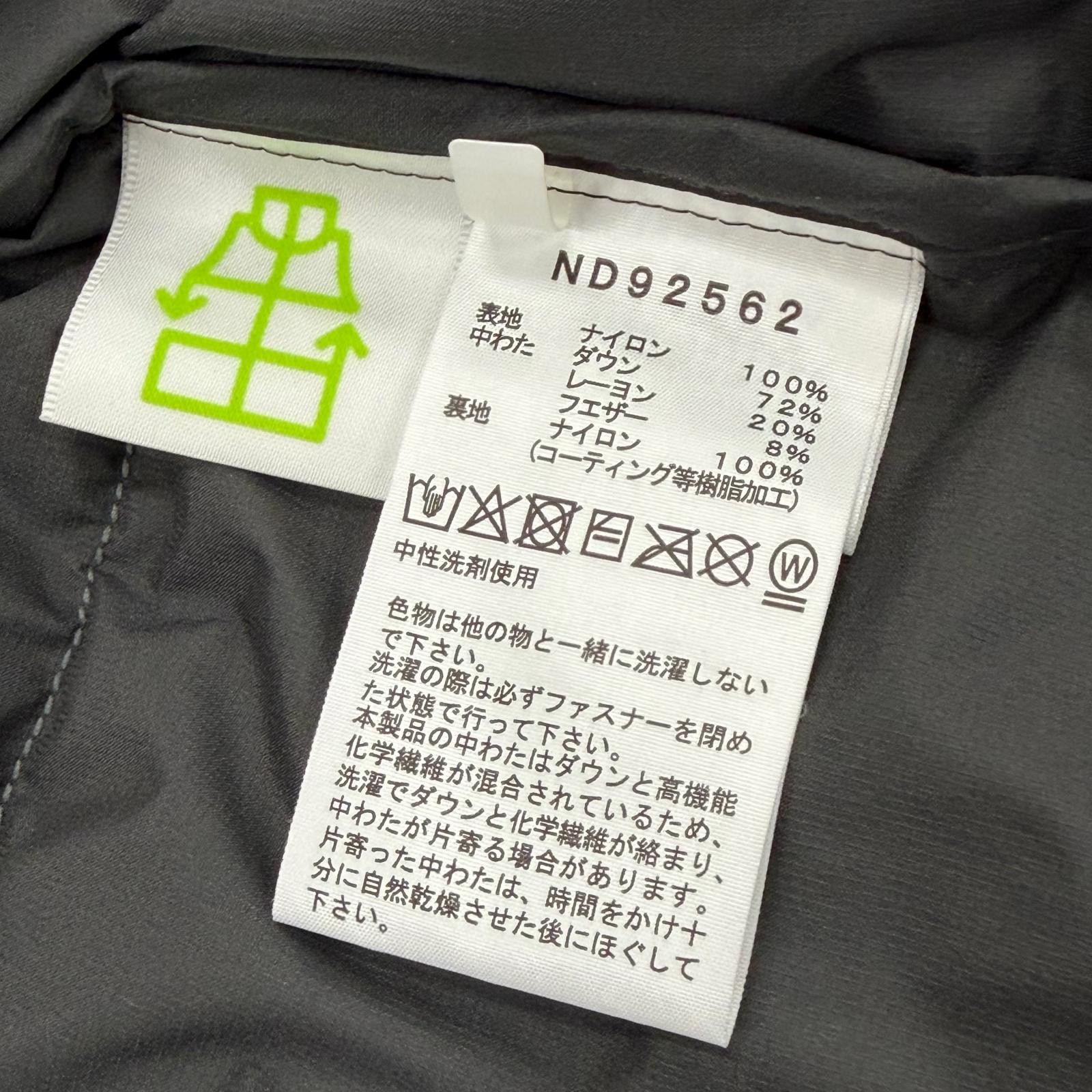 THE NORTH FACE Down Shell Coat – DUTY FREE