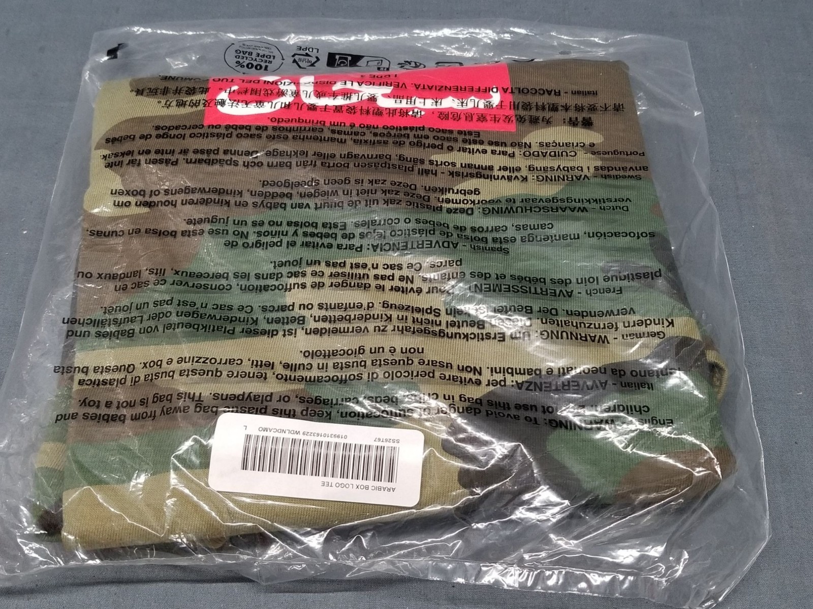 Supreme Arabic Box Logo Tee Woodland Camo SS26 Large BRAND NEW