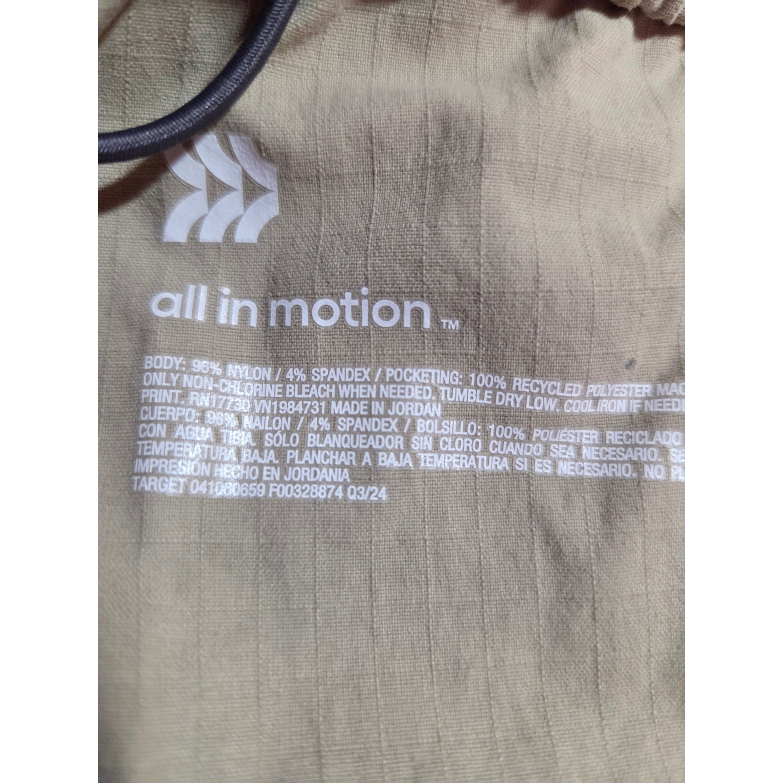 All in Motion Mens Ripstop Pant Khaki Tan Stretch Quick Dry UPF 50+ Size L NEW